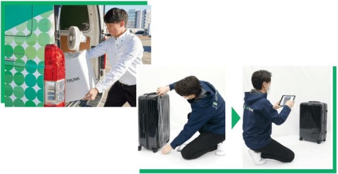 エアトランク 集荷・採寸