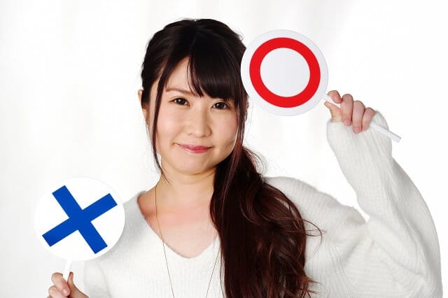 エアトランクの良い評判口コミvs悪い評判口コミ